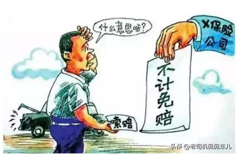 车险购买注意事项，车险购买注意事项有哪些