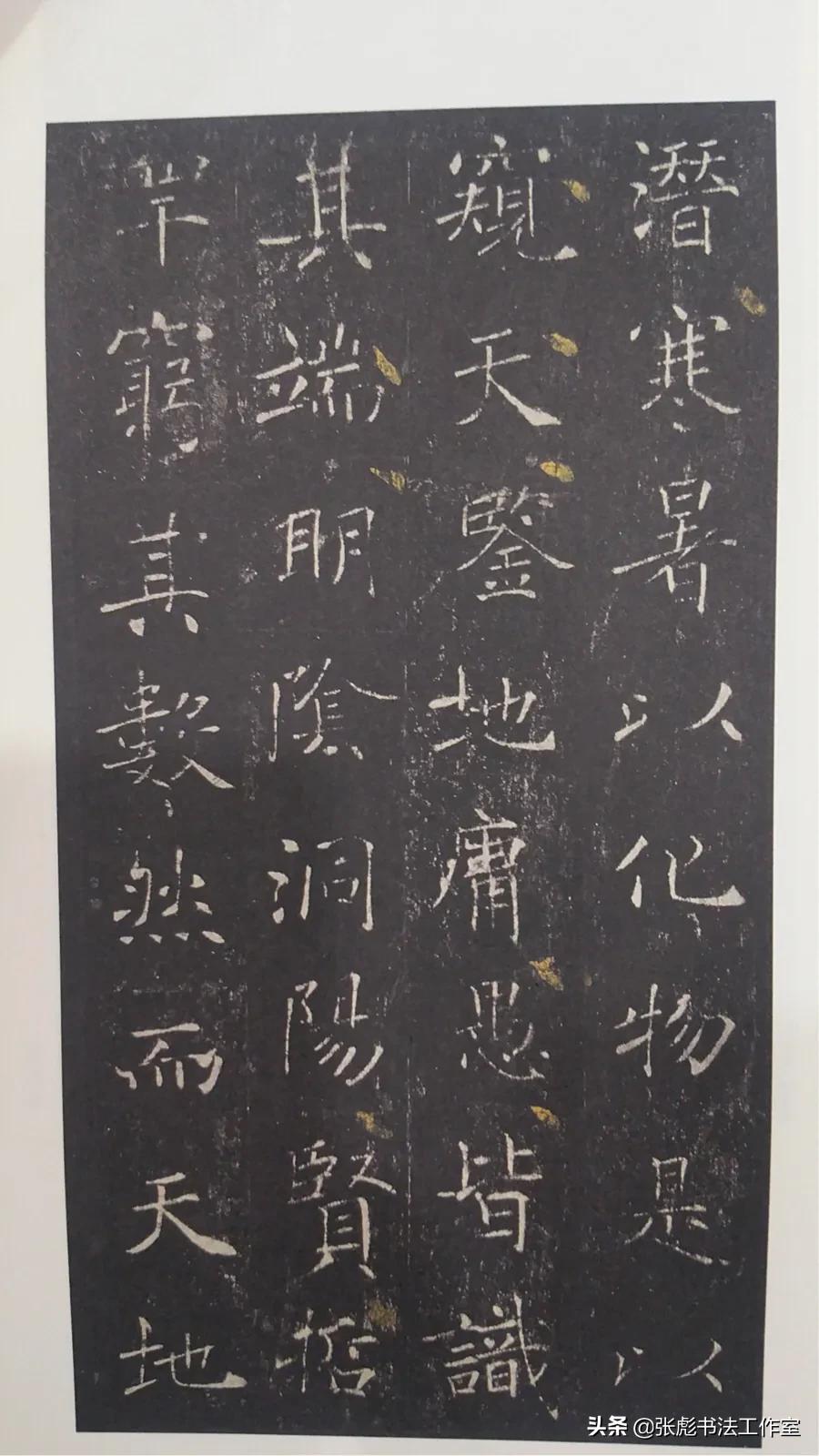草书字帖毛笔书法字体素材