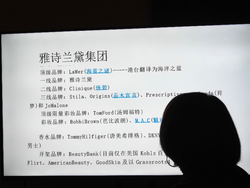 大一化妆技巧
