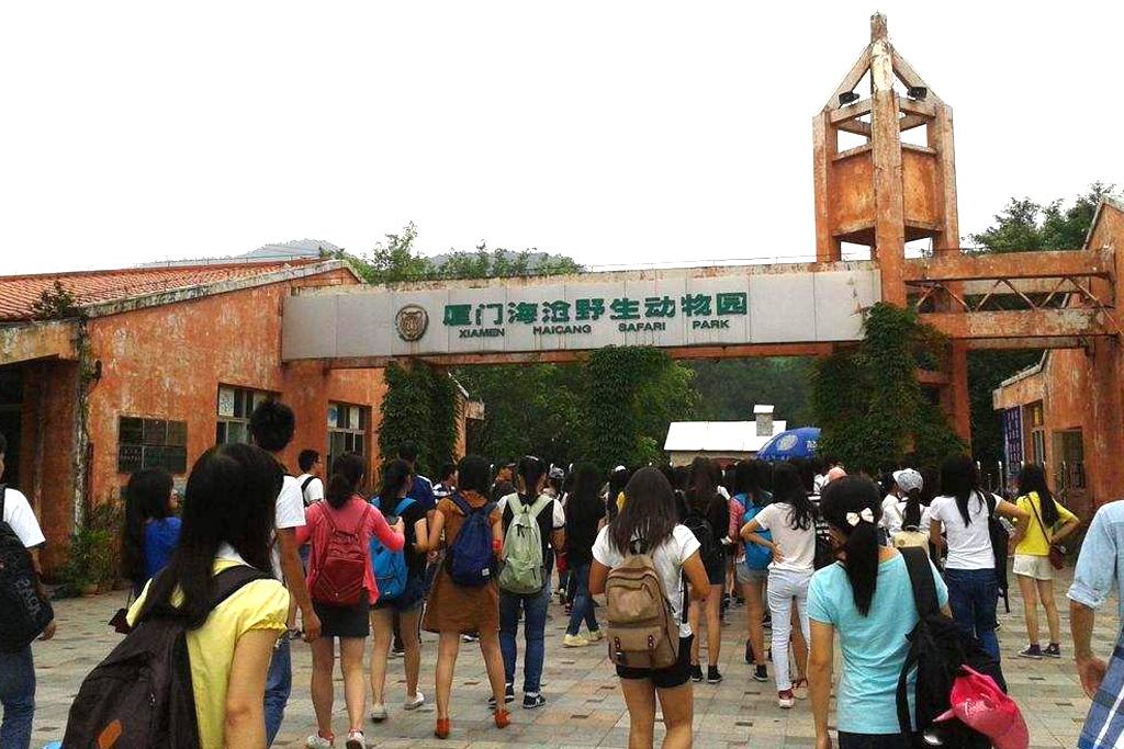 厦门市动物园怎么样
