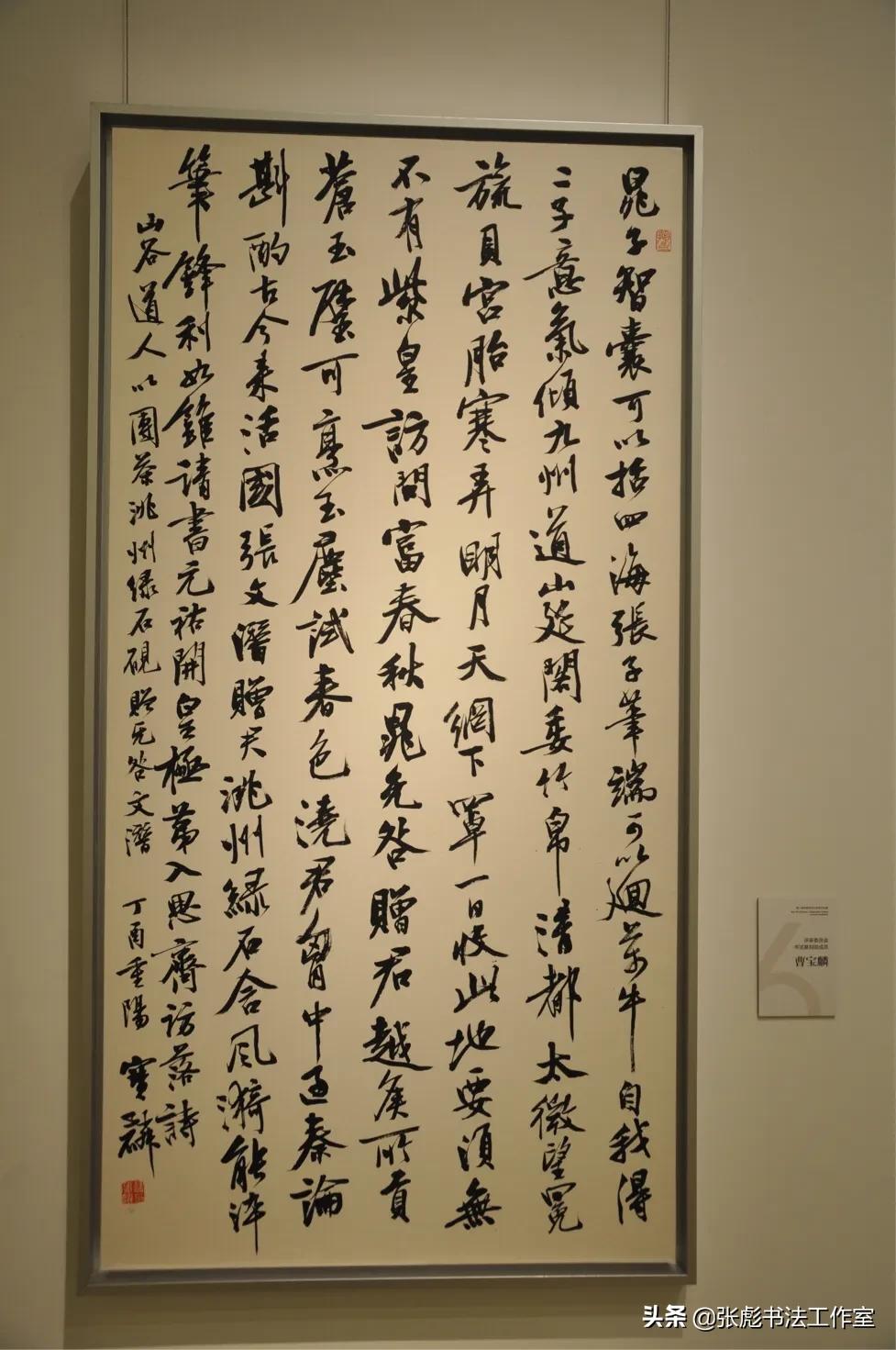 草书字帖毛笔书法字体素材