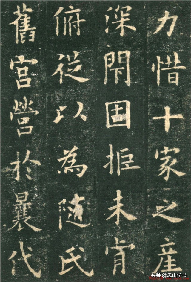 和楷书很像的字体