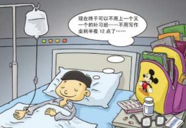 海外生活的儿子，海外生活的儿子叫什么