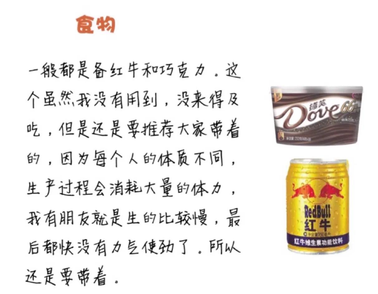 待产包待产包必备清单明细表 待产包待产包必备清单明细表
