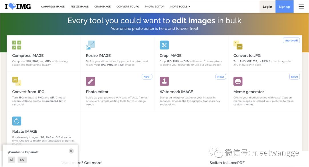 手机壁纸制作网站推荐,如何生成图片网址?