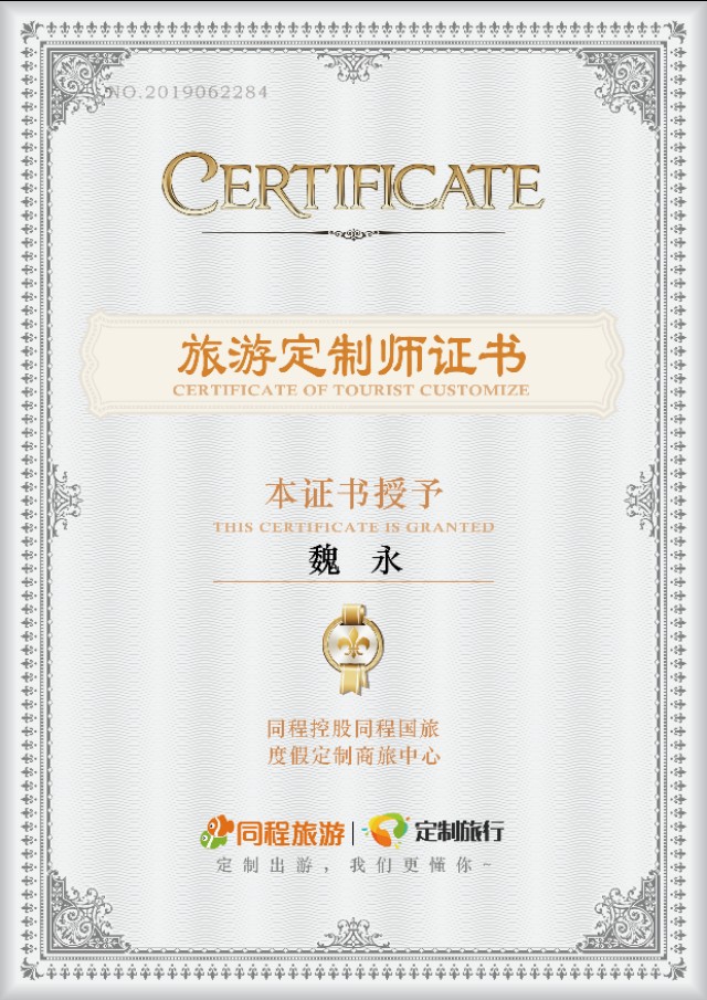 同程汽车报价,同程汽车报价查询