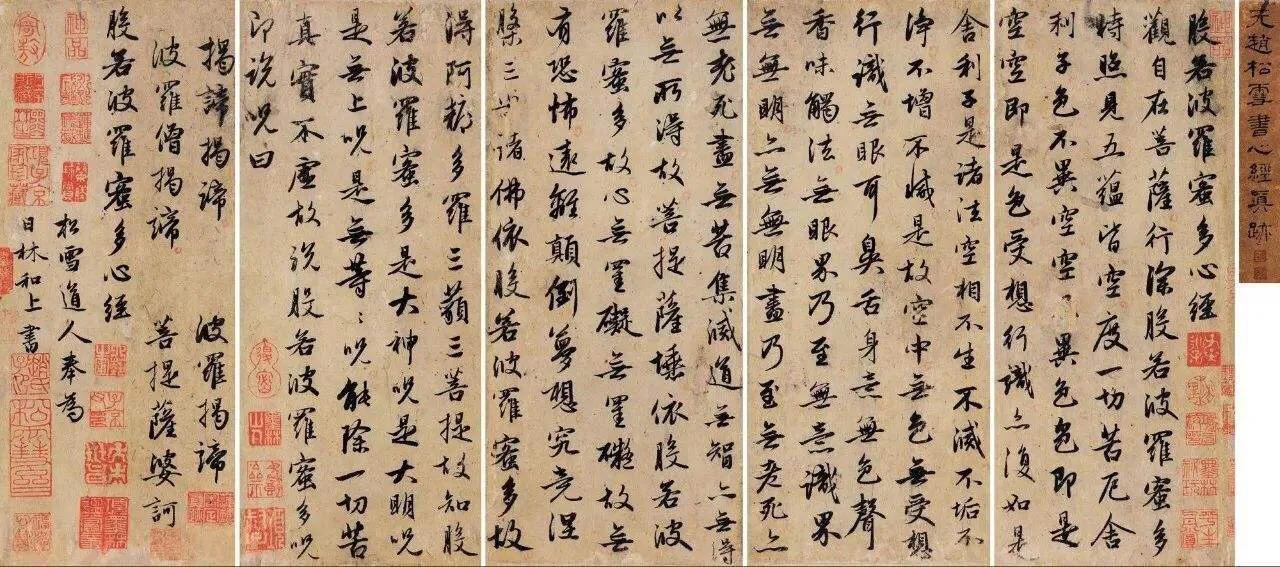 好看行书字体手写推荐