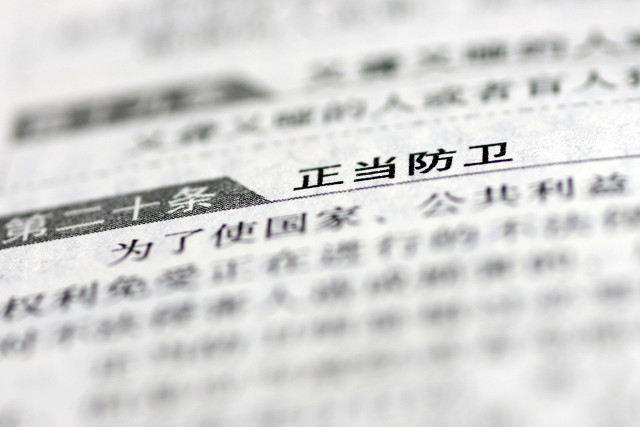 对门邻居把刀放在门口正对着我家大门，该怎么怼回去？：长期持菜刀砍邻居门