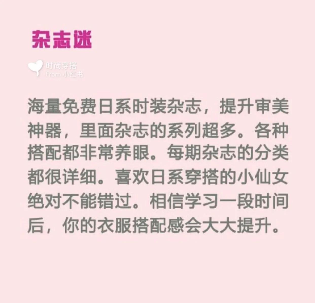 海外生活 海外穿搭app，国外穿搭app