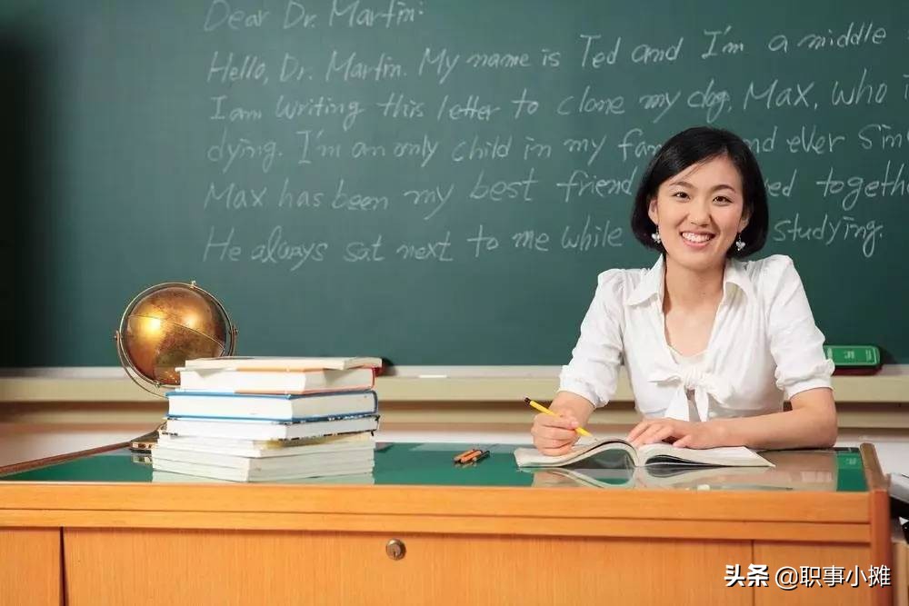 我35了，考编制是不可能了。继续当代课老师吗？：多地考编放宽至35岁