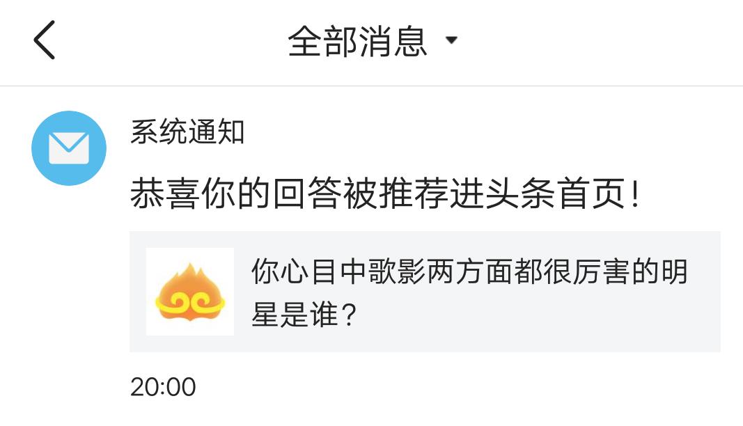 你心目中歌影两方面都很厉害的明星是谁？