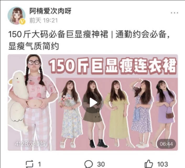 美妆博主推荐好物护肤
