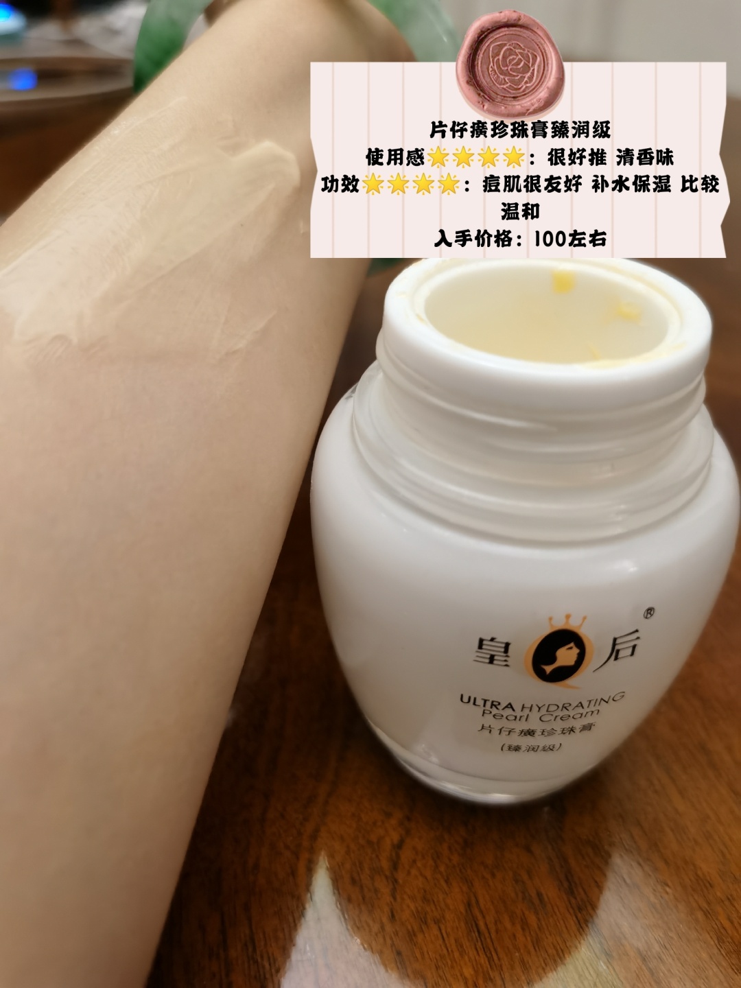 美妆好物推荐 套装

