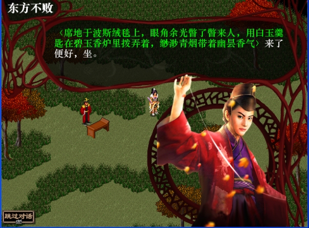 精品点的武侠游戏有哪些推荐?要有介绍哦? 精品点的武侠游戏有哪些推荐?要有介绍哦?