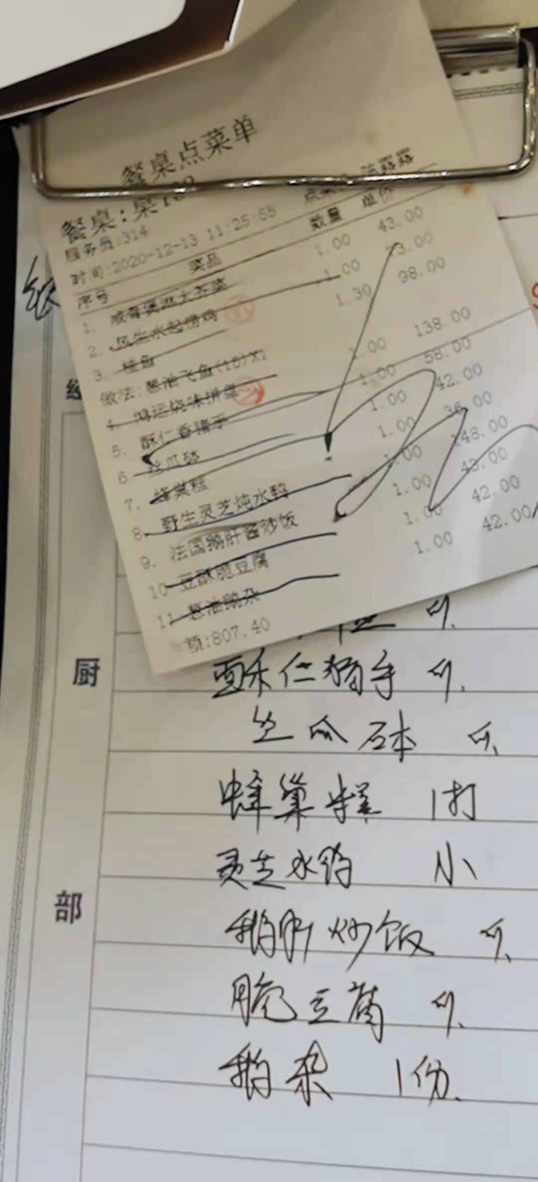 广州市早上吃什么