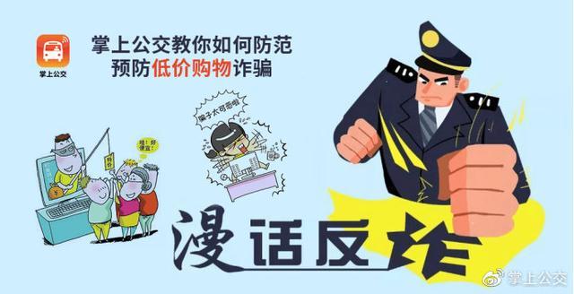 搭建网站被骗1万