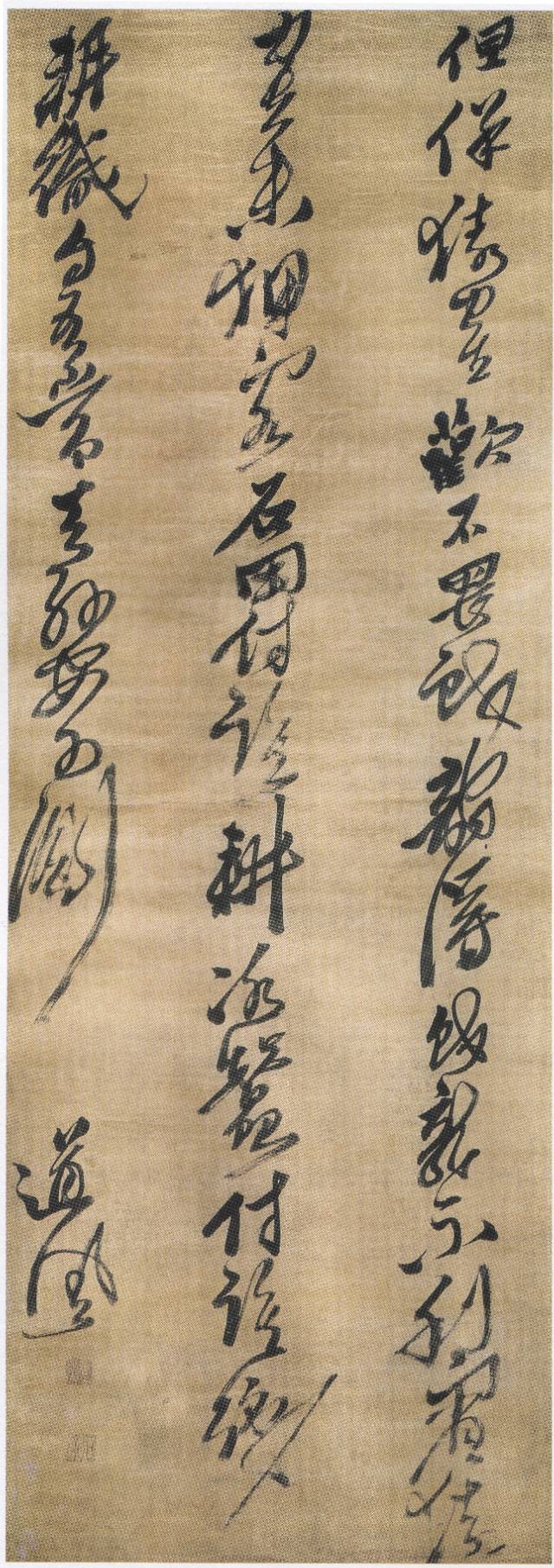 行书字体评语怎么写