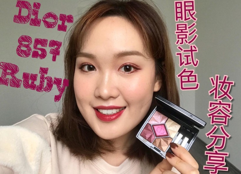 up美妆护肤好物分享
