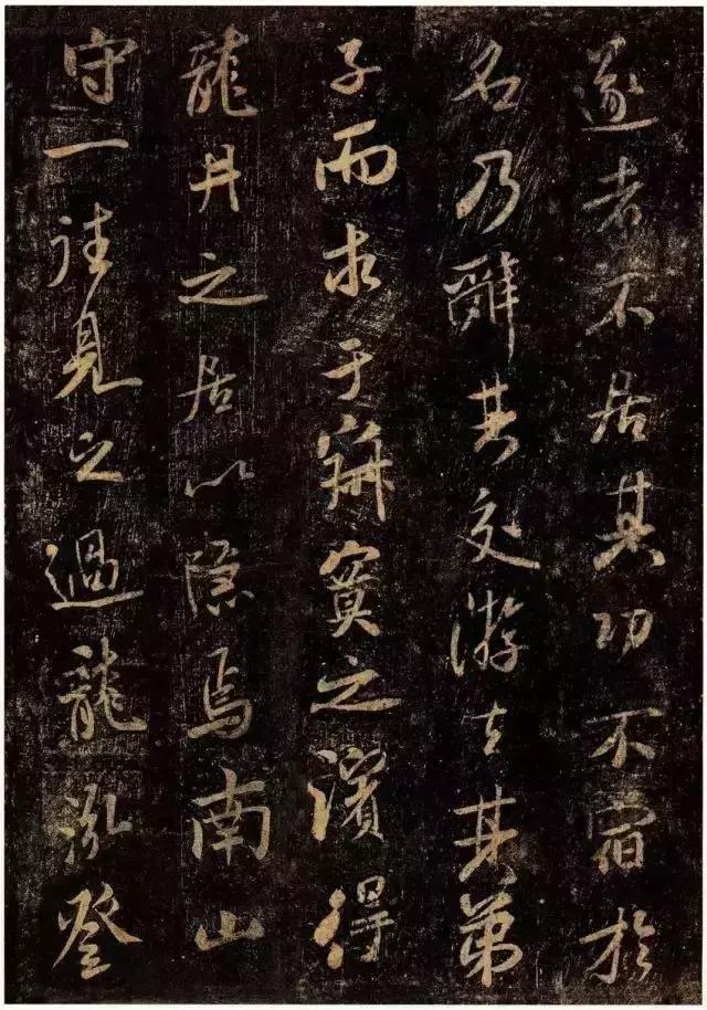 圣教序字体行书