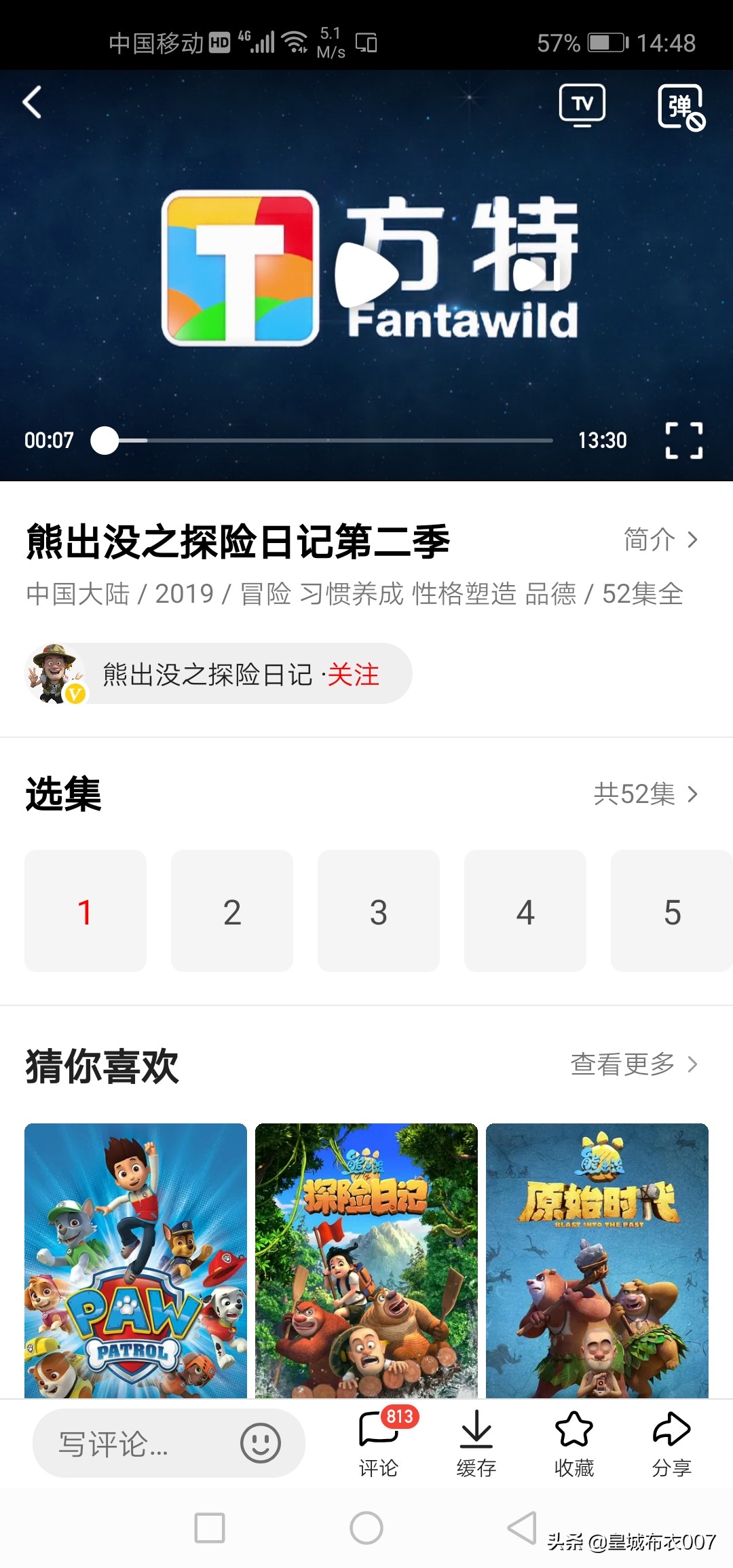 app怎么开发投屏功能