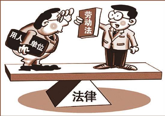 因私自不加班被罚款