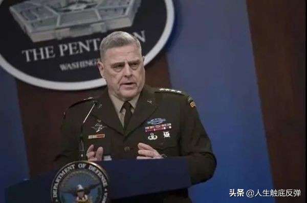 骚乱惊动军方大佬，美国四星上将现身华盛顿抗议现场，如何评价？：美又一四星上将辞职