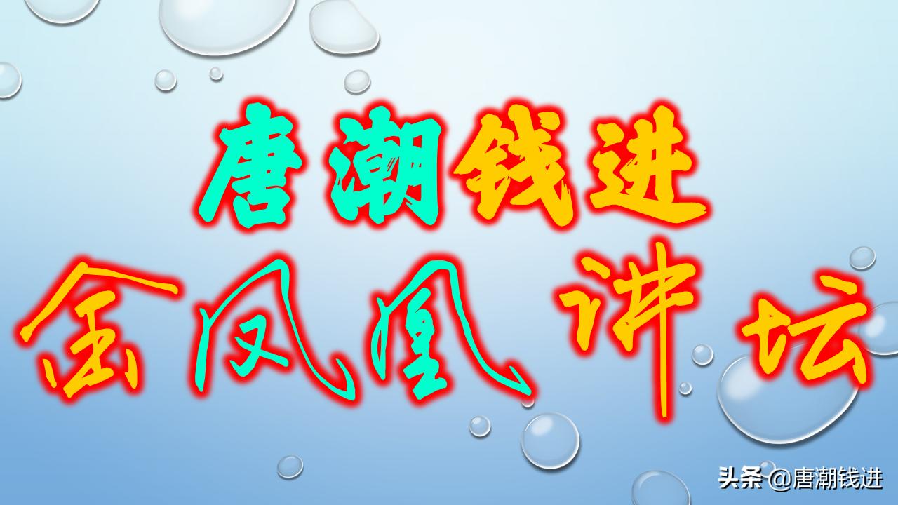 林华国是厦门首富吗？