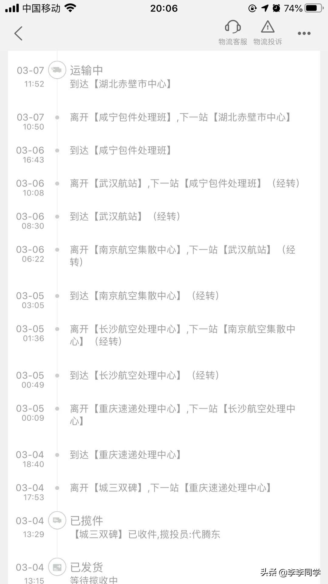 湖北行业门户app开发