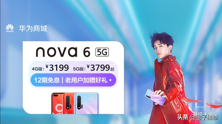 华为电话华为电话手表 华为电话华为电话手表