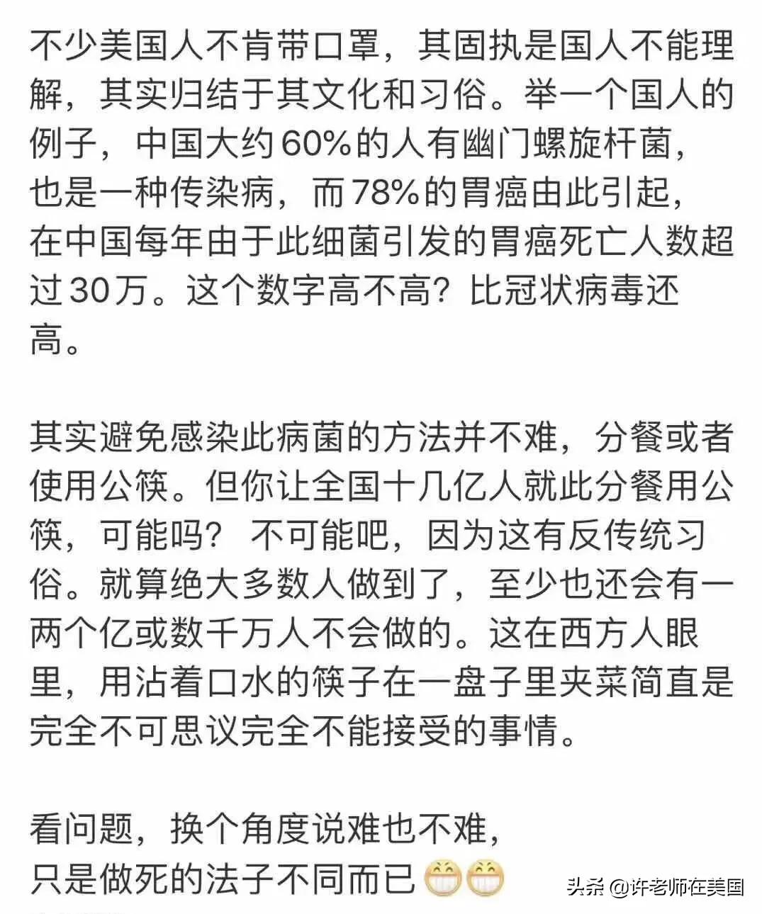 美国新冠流感会不会封城？如果封算不算侵犯人权？：美国侵犯人权报告