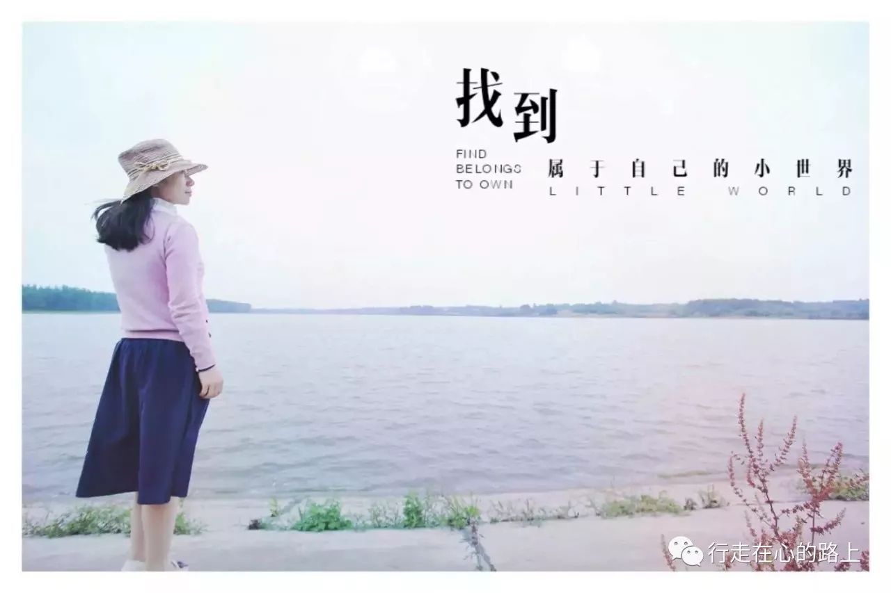 [怎么才能让]怎么才能让自己变的乐观，开朗，没有烦恼？