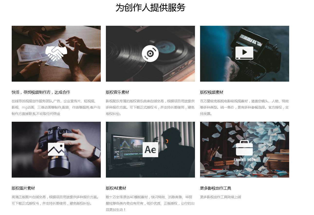 有没有搭建网站的软件