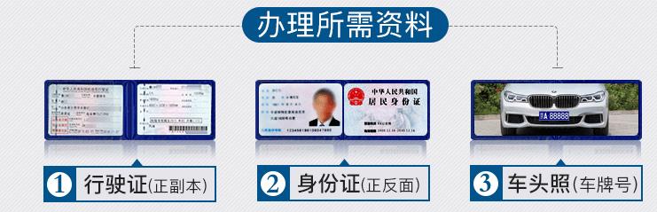 沈阳私家车如何办理ETC？