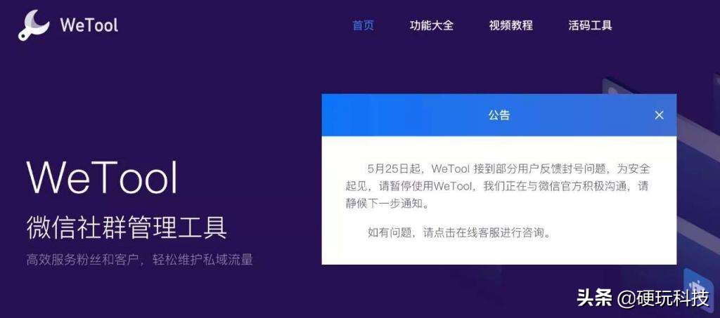 腾讯运营计划搭建网站方案