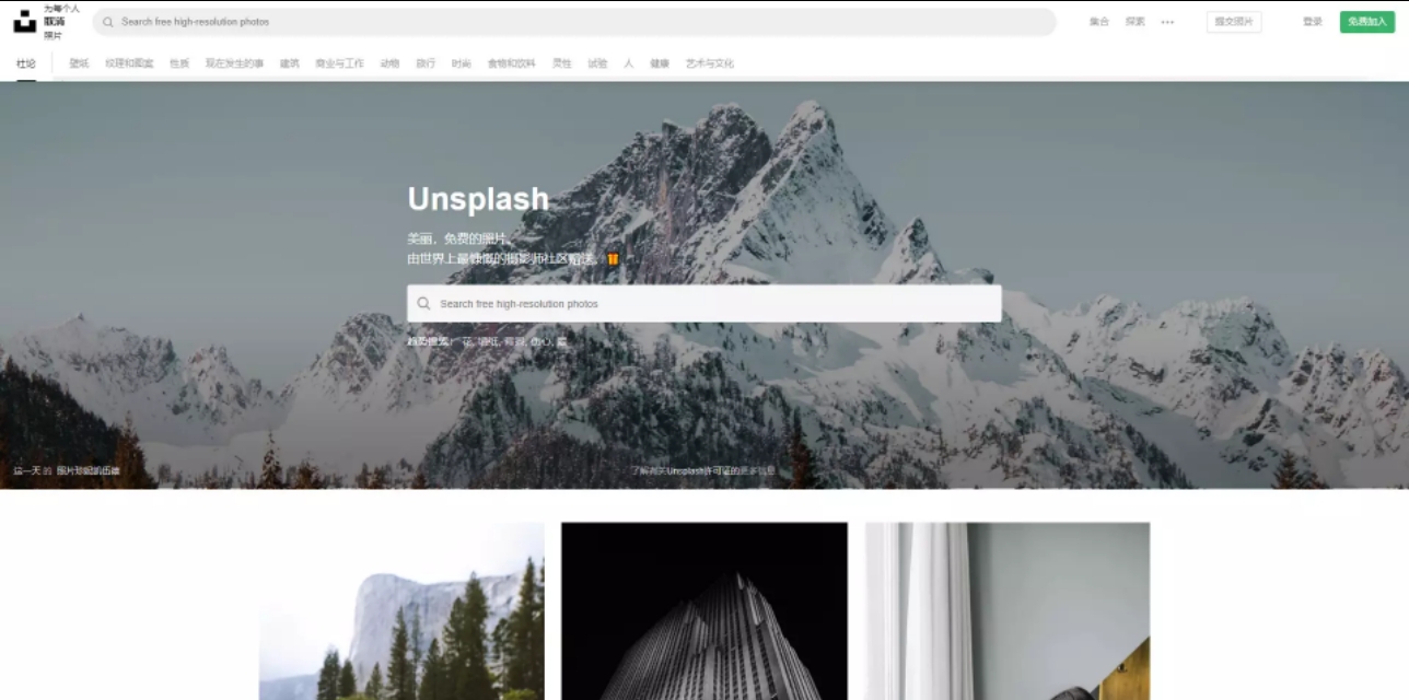 有什么好的图片素材的网站吗？：网页图片下载