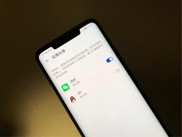 微信怎么分身3个?:微微分身 微信怎么分身3个?:微微分身