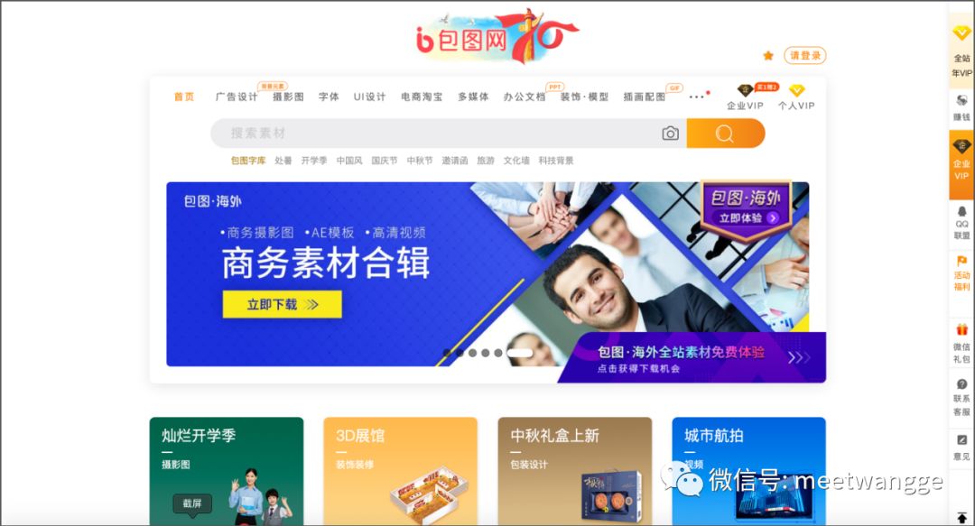 网页搭建网站图片教程