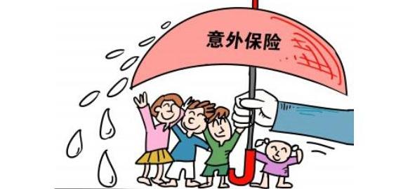 人身意外险保哪些意外，人身意外险保哪些意外险的赔付金额是多少