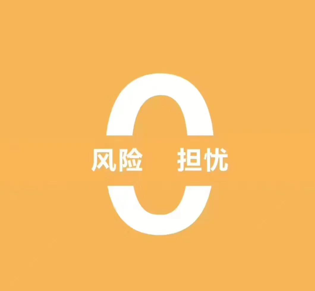 少儿重疾险保险那款好，少儿重疾险哪款比较好