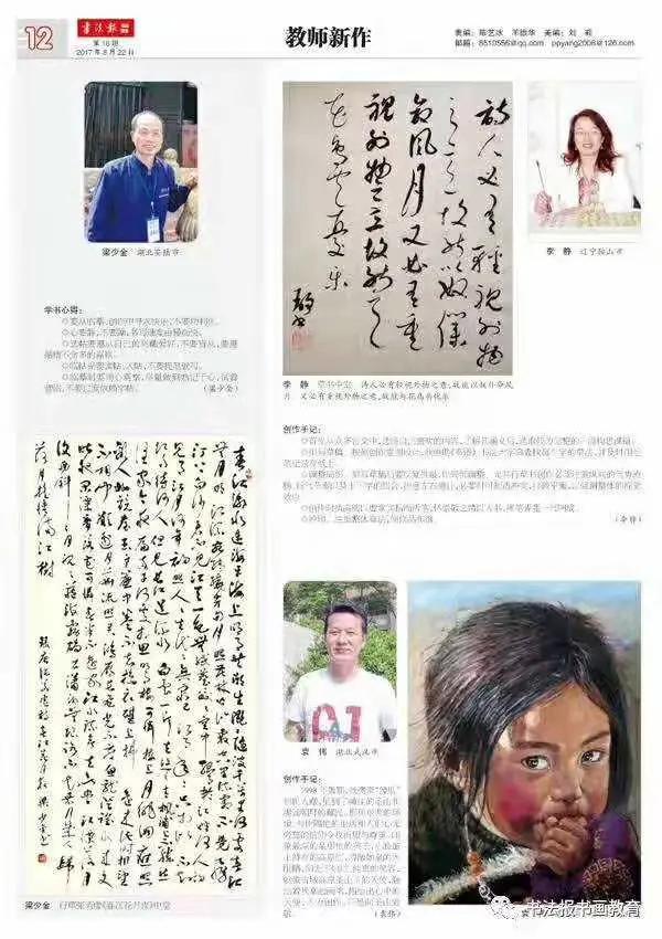 怎么绣立体草书字体好看
