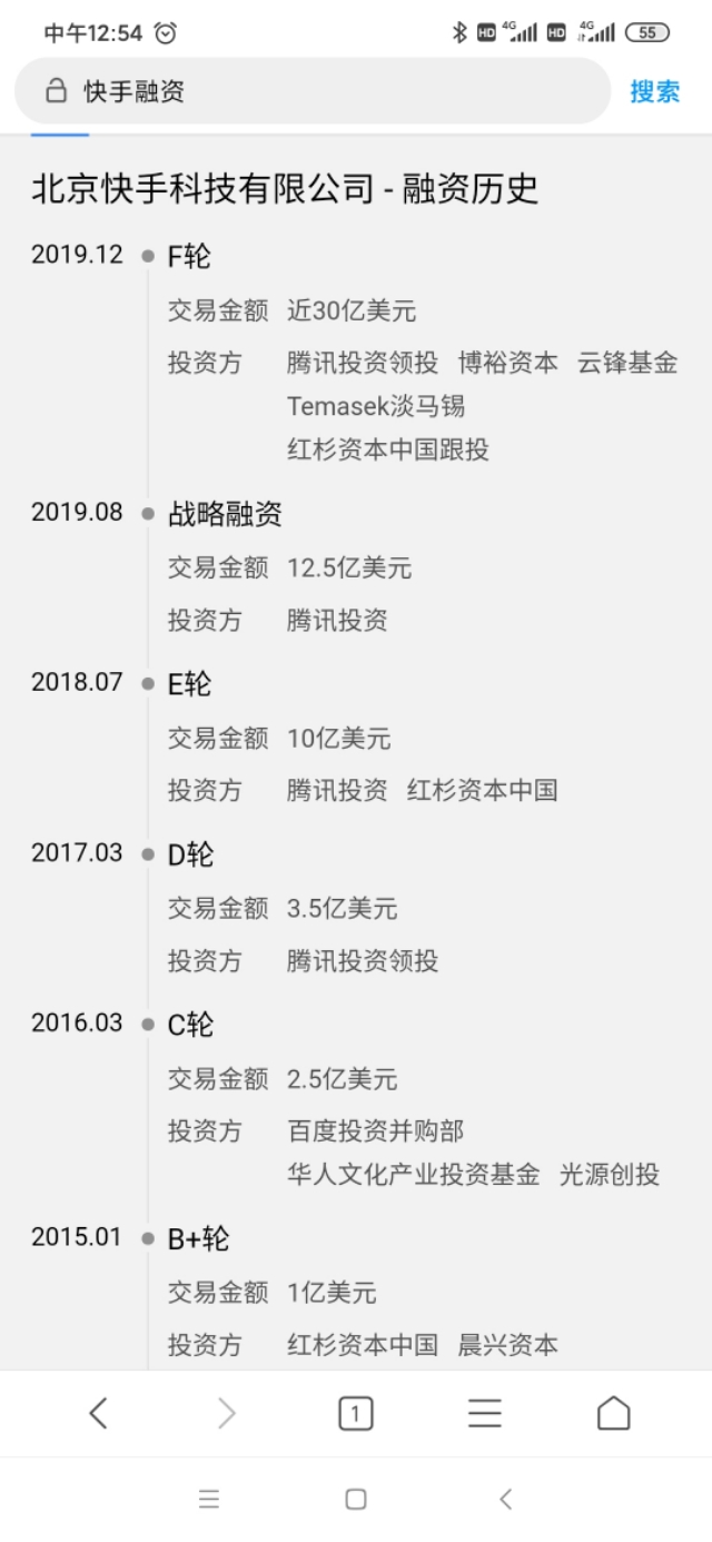 自己怎样开发直播app