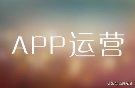 个人app开发者赚钱