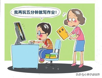克服游戏诱惑的方法？