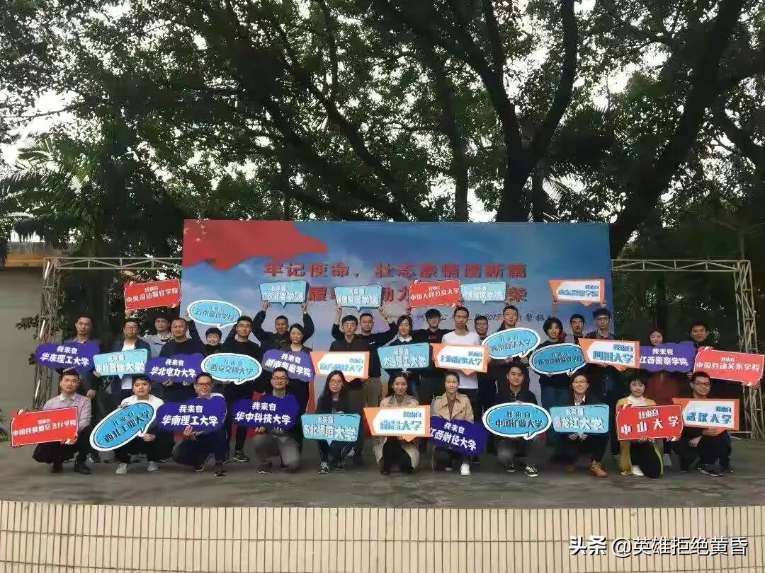 广州市考警察要多少分