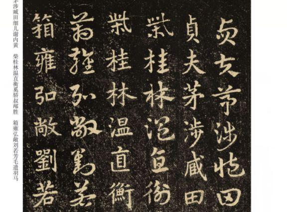 皇象草书字体下载大全