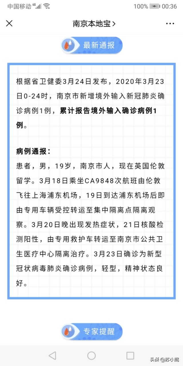 江苏海外生活文科，江苏海外本科直通车2020