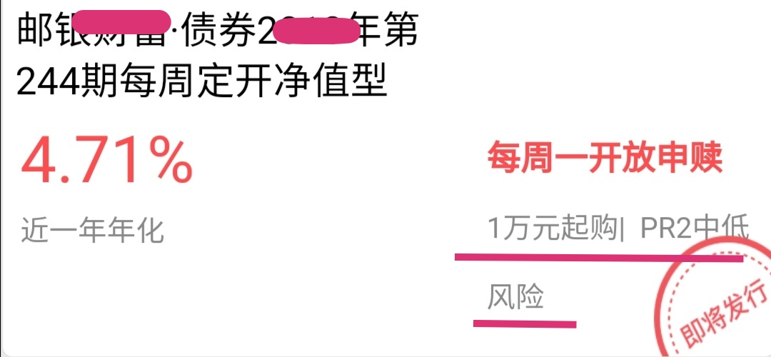 最安全的银行理财排名，最安全的银行理财排名10