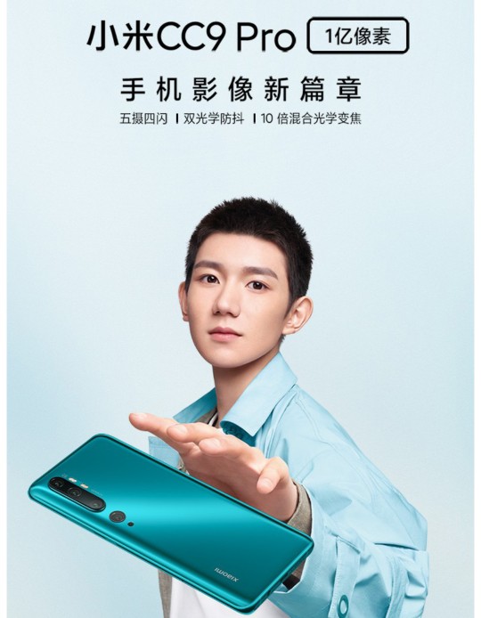 cc9Pro（cc9和cc9pro区别？）