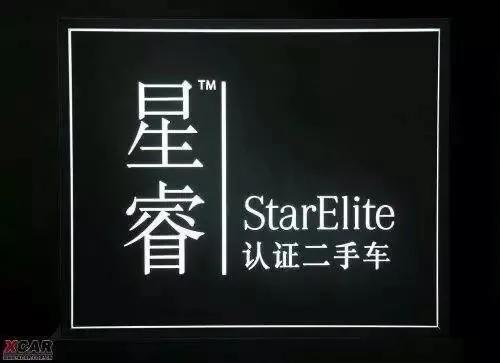glc二手