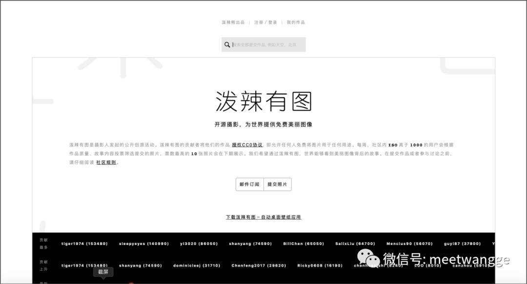 手机壁纸制作网站推荐,如何生成图片网址?